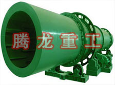 滾筒干燥機、轉(zhuǎn)筒烘干機