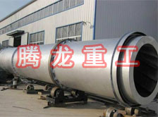 豆渣轉(zhuǎn)筒烘干設(shè)備 、豆渣轉(zhuǎn)筒干燥設(shè)備、豆渣轉(zhuǎn)筒烘干機、豆渣轉(zhuǎn)筒干燥機、豆渣轉(zhuǎn)筒烘干機械設(shè)備