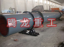化工轉(zhuǎn)筒烘干設(shè)備、化工轉(zhuǎn)筒干燥設(shè)備、化工轉(zhuǎn)筒烘干機、化工轉(zhuǎn)筒干燥機、化工轉(zhuǎn)筒烘干機械設(shè)備